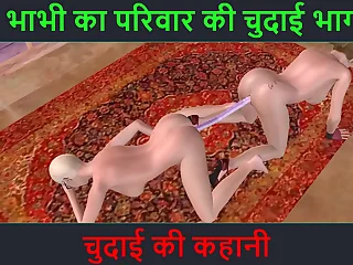 Animated 3d sex video of two girls rendering sex and foreplay far Hindi audio sex story